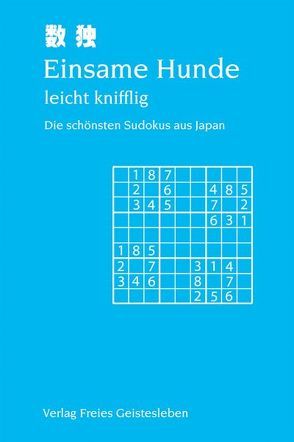 Einsame Hunde – leicht knifflig von Lin,  Jean-Claude