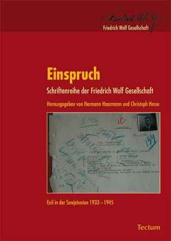 Einspruch. Eine Schriftenreihe von Haarmann,  Hermann, Hesse,  Christoph