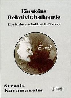 Einsteins Relativitätstheorie von Karamanolis,  Stratis