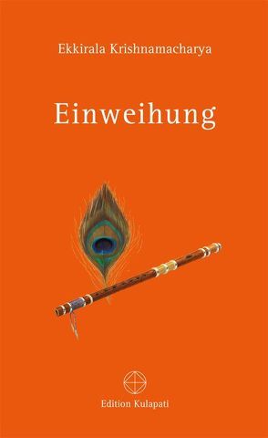 Einweihung von Krishnamacharya,  Ekkirala