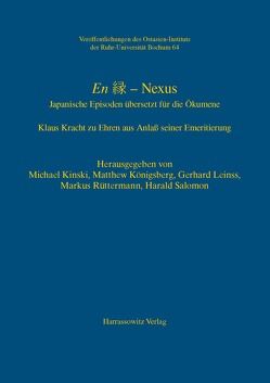 En – Nexus von Kinski,  Michael, Königsberg,  Matthew, Leinss,  Gerhard, Rüttermann,  Markus, Salomon,  Harald