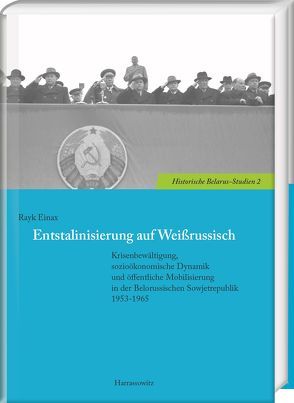 Entstalinisierung auf Weißrussisch von Einax,  Rayk