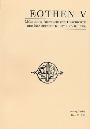 EOTHEN V von Bürgel,  Johann-Christoph, Busse,  Heribert, Debold-Kritter,  Astrid, Erduman-Calis,  Deniz, Gerber,  Sophie, Kickingereder,  Dieter F, Kiel,  Machiel, Korn,  Lorenz, Nagel,  Tilman, Neumann,  Reingard, Newid,  Mehr Ali, Rabbat,  Nasser, Saviello,  Alberto, Schlamminger,  Karl