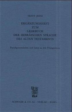 Ergänzungsheft zum Lehrbuch der Hebräischen Sprache von Jenni,  Ernst