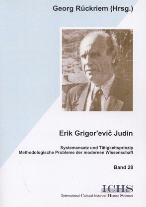 Erik Grigor’evic Judin von Rückriem,  Georg