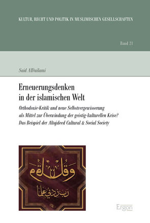 Erneuerungsdenken in der islamischen Welt von AlDailami,  Said