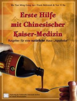 Erste Hilfe mit Chinesischer Kaiser-Medizin von Behrendt,  Frank, Fachverlag für Traditionelle Chinesische Medizin & Östliche Wissenschaften, Gong Jue,  Wu Tian Ming, Yun,  Yi Na