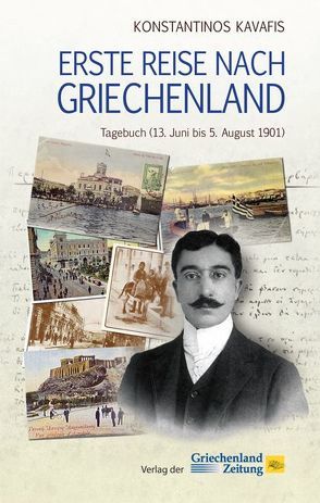 Erste Reise nach Griechenland von Coulmas,  Danae, Glitsis,  Harry, Hübel,  Jan, Kavafis,  Konstantin, Krause,  Andreas, Stadler,  Robert