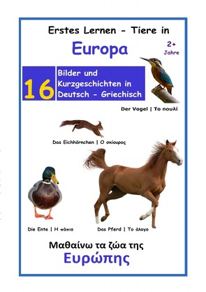 Erstes Lernen – Tiere in Europa von Chirmpos,  Ioannis