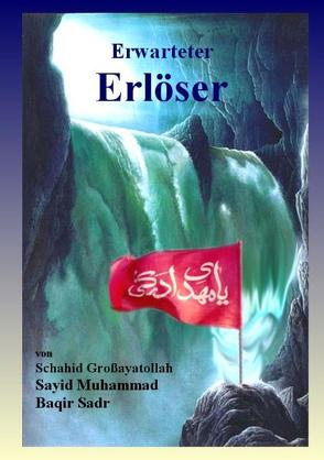 Erwarteter Erlöser von Baqir Sadr,  Muhammad