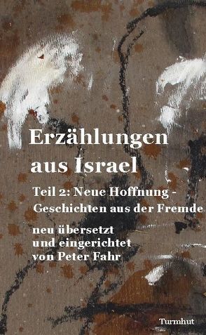 Erzählungen aus Israel von Fahr,  Peter