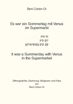 Es war ein Sommertag mit Venus im Supermarkt von Cohen-Or,  Beni, Reifenscheid,  Beate, Sauer-Kaulbach,  Lieselotte