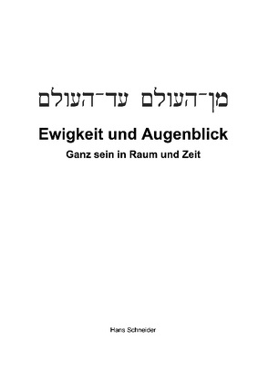 Ewigkeit und Augenblick von Schneider,  Hans