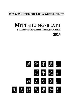 Faschismus in China – Japans Marionettenstaaten; Leidenschaft im Traum der roten Kammer; Der Admiral des Kaisers – Zhang He von Woesler,  Martin