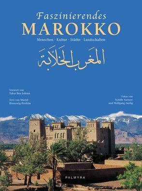 Faszinierendes Marokko von Ben Jelloun,  Tahar, Brunswig-Ibrahim,  Muriel, Sarnow,  Sybille, Seelig,  Wolfgang