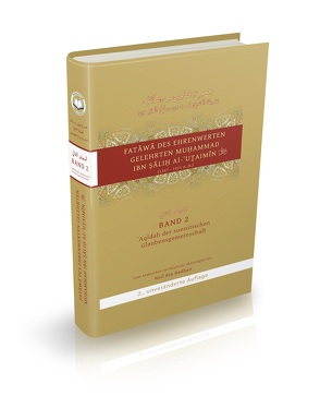 Fatawa Uthaimin von Bin-Salih Al-Uthaimin,  Muhammad, Radhan,  Neil, Schreiber,  M