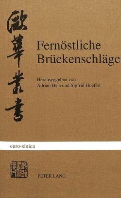 Fernöstliche Brückenschläge von Hoefert,  Sigfrid, Hsia,  Adrian