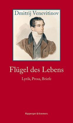 Flügel des Lebens. Lyrik, Prosa, Briefe von Karenovics,  Ilja, Trottenberg,  Dorothea;Jackson,  Hendrik, Venevitinov,  Dmitrij