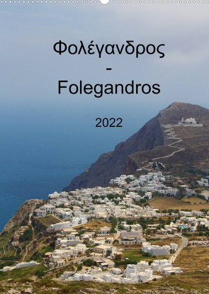 Folegandros 2022 (Wandkalender 2022 DIN A2 hoch) von NiLo