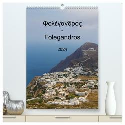 Folegandros 2024 (hochwertiger Premium Wandkalender 2024 DIN A2 hoch), Kunstdruck in Hochglanz von NiLo,  NiLo