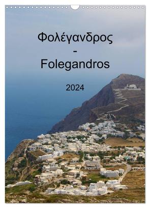 Folegandros 2024 (Wandkalender 2024 DIN A3 hoch), CALVENDO Monatskalender von NiLo,  NiLo