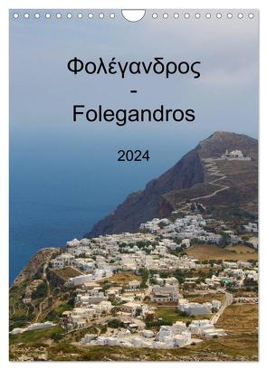 Folegandros 2024 (Wandkalender 2024 DIN A4 hoch), CALVENDO Monatskalender von NiLo,  NiLo