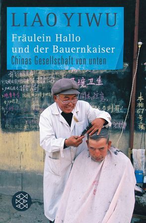 Fräulein Hallo und der Bauernkaiser von Betz,  Karin, Claussen,  Detlev, Gourevitch,  Philip, Hoffmann,  Hans Peter, Höhenrieder,  Brigitte, Huang,  Wen, Liao Yiwu