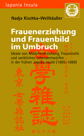 Frauenerziehung und Frauenbild im Umbruch von Kischka-Wellhäusser,  Nadja