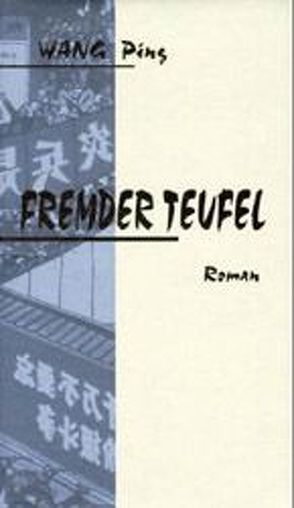 Fremder Teufel von Schomecker,  Anke, Wang,  Ping