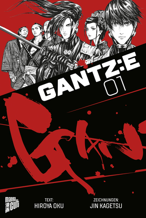 GANTZ:E 1 von Müller,  Jan-Christoph, Oku,  Hiroya