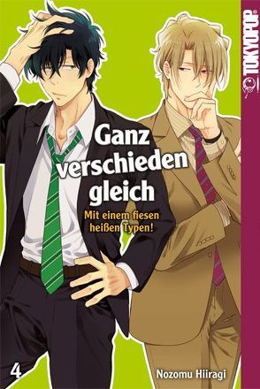 Ganz verschieden gleich 04 von Hiiragi,  Nozomu