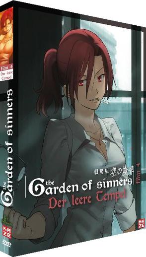 Garden of Sinners  Film 4 von Obunai,  Mitsuru