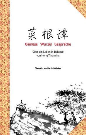 Gemüsewurzelgespräche von Boedicker,  Martin, Hong,  Yingming