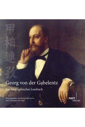 Georg von der Gabelentz von Ezawa,  Kennosuke, von Vogel,  Annemete