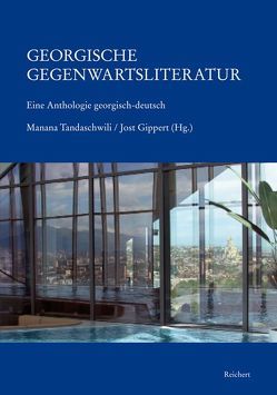 Georgische Gegenwartsliteratur von Gippert,  Jost, Tandaschwili,  Manana