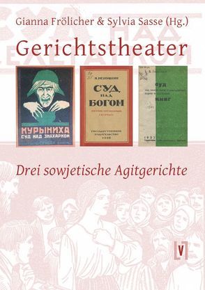 Gerichtstheater von Frölicher,  Gianna, Sasse,  Sylvia, Wälzholz