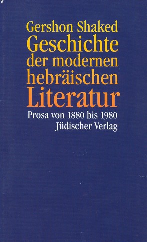 Geschichte der modernen hebräischen Literatur von Birkenhauer,  Anne, Shaked,  Gershon