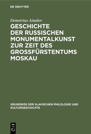 Geschichte der russischen Monumentalkunst zur Zeit des Großfürstentums Moskau von Ainalov,  Demetrius