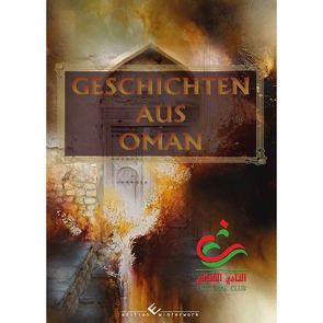 Geschichten aus Oman von Oman,  Cultural Club