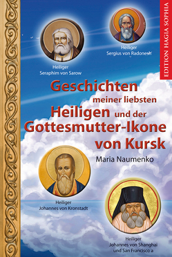 Geschichten meiner liebsten Heiligen und der Gottesmutter-Ikone von Kursk von Moustardas,  Gabriela, Naumenko,  Maria, Naumez,  Daria