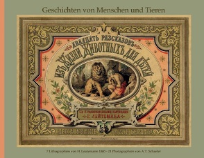 Geschichten von Menschen und Tieren von Achenbach,  Stefanie, Aleshchenko,  Alina, Dusche,  Tobias, Schaefer,  A T, Warkentin,  Edwin