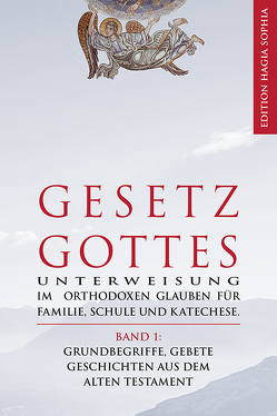 Gesetz Gottes. Band 1 von Achziger,  Alexander, Slobodskoj,  Seraphim