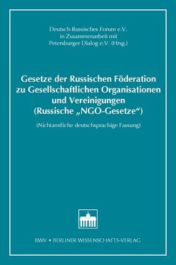 Gesetze der Russischen Föderation zu Gesellschaftlichen Organisationen und Vereinigungen (Russische „NGO-Gesetze“) von Deutsch-Russisches Forum e. V. in Zusammenarbeit mit Petersburger Dialog e. V.