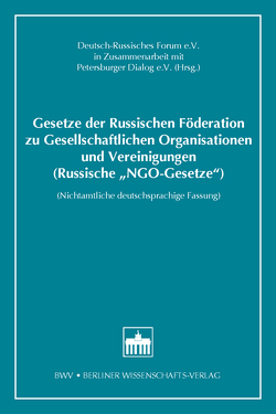 Gesetze der Russischen Föderation zu Gesellschaftlichen Organisationen und Vereinigungen (Russische“NGO-Gesetze“) von Deutsch-Russisches Forum e. V. in Zusammenarbeit mit Petersburger Dialog e. V.