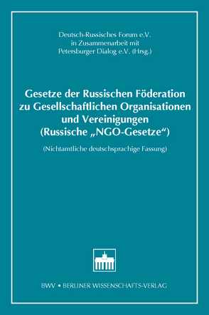 Gesetze der Russischen Föderation zu Gesellschaftlichen Organisationen und Vereinigungen (Russische“NGO-Gesetze“) von Deutsch-Russisches Forum e. V. in Zusammenarbeit mit Petersburger Dialog e. V.