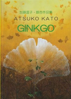 Ginkgo von Janek,  Axel, Kato,  Atsuko, Kato,  Kunihiko, Kögler,  Günter, Scharinger,  Karl