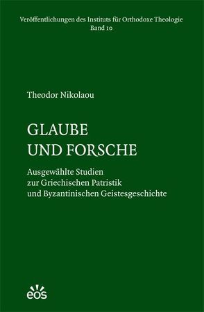 Glaube und forsche – Ausgewählte Studien zur Griechischen Patristik und Byzantinischen Geistesgeschichte von Nikolaou,  Theodor