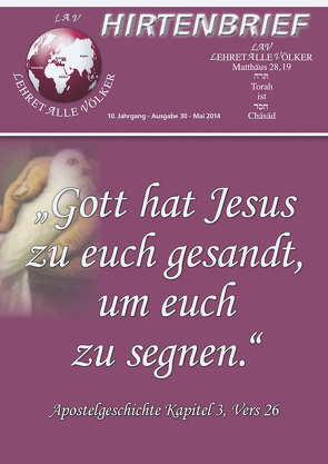 „Gott hat Jesus zu euch gesandt, um euch zu segnen.“ Apostelgeschichte 3,26 von Schadt-Beck,  Gerhard & Ellen