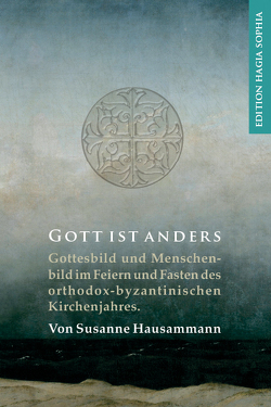 Gott ist anders von Fernbach,  Gregor, Hausammann,  Susanne