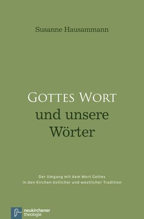 Gottes Wort und unsere Wörter von Hausammann,  Susanne